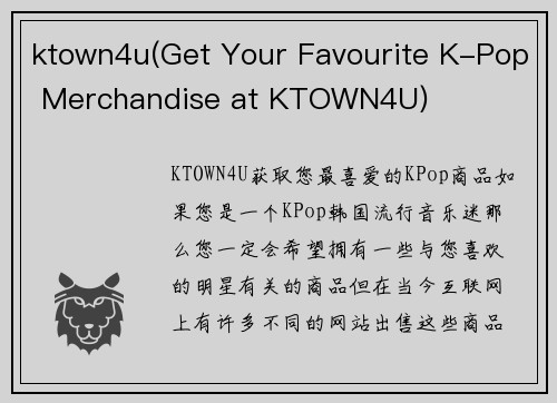 ktown4u(Get Your Favourite K-Pop Merchandise at KTOWN4U)